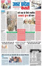 Muzzafar Nagar - Punjab Kesari