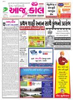Bhavnagar