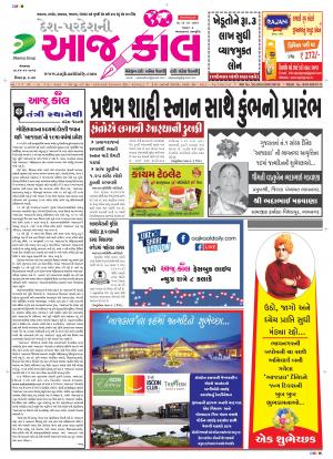 BHAVNAGAR