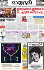 Kannur (includes Kasargod)