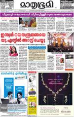 Kozhikode (includes Wayanad)