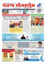 Punjab Express  Issue No 09