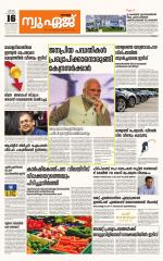 NewAge Business Daily