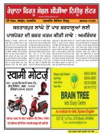 Firtu News