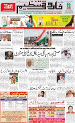 farooqui Tanzeem- Patna