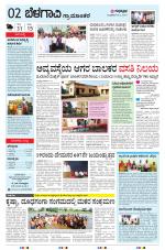 BELAGAVI RURAL
