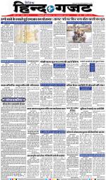 WEDNESDAY 16 JAN 2019