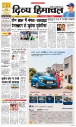 Divya Himachal Dharamsala