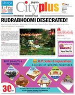 Hyderabad - Banjara Hills