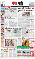 Divya Himachal Dharamsala+Mera Mandi +Aastha