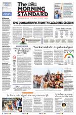 The Morning Standard