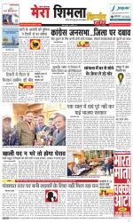 Divya Himachal Shimla+Mera Shimla +Aastha