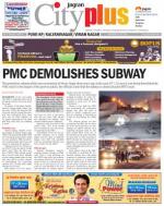 Vol-5,Issue-51,Dt.Dec.14-20,2013