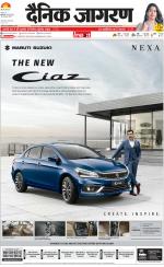 Meerut Hindi ePaper, Meerut Hindi Newspaper - InextLive