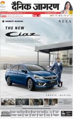 Agra Hindi ePaper, Agra Hindi Newspaper – InextLive