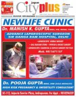 Vol-8, Issue-14, Dec 14-Dec 20, 2013