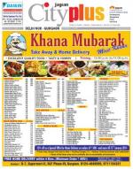 Vol-8, Issue-14, Dec 14 - Dec 20 , 2013