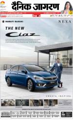 Kanpur Hindi ePaper, Kanpur Hindi Newspaper - InextLive