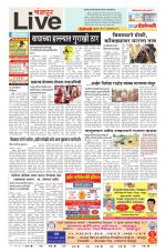 Chandrapur Live
