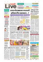 Parbhani Live