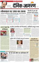 Dainik Jagran