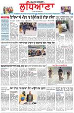 Punjabi Tribune (Ludhiana)