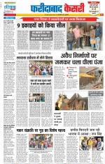 Faridabad - Punjab Kesari