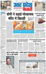 Muzzafar Nagar - Punjab Kesari