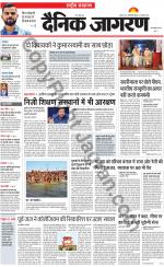 Dainik Jagran
