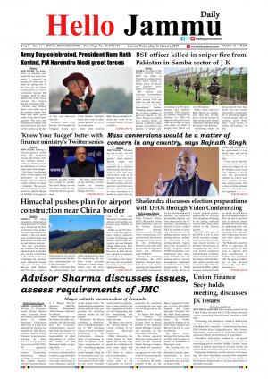 Hello Jammu  16 Jan 2019