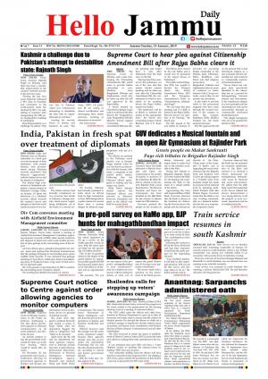 Hello Jammu  15 Jan 2019