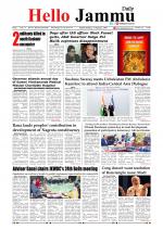 Hello Jammu 