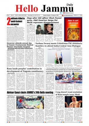 Hello Jammu  13 Jan 2019