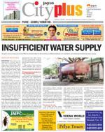 Vol-5,Issue-51,Dt.Dec.15-21,2013