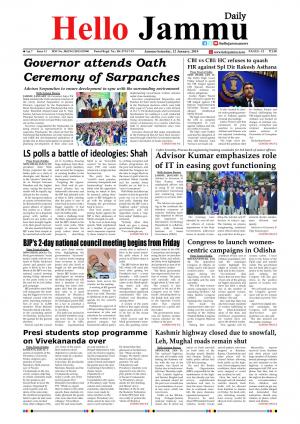 Hello Jammu  12 Jan 2019