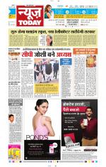 NewsToday,Jaipur