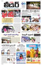Leader Telugu Daily