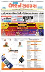 Gandhinagar Guj. - Discontinued