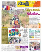 Visakhapatnam District - Old