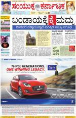 Namma Kalaburagi ಕಲಬುರಗಿ