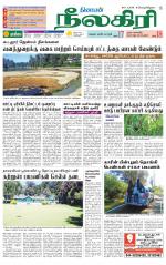 Nilgiri-Coimbatore Supplement