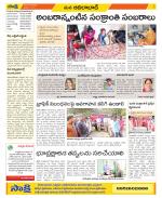 Adilabad Constituencies