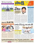 Ranga Reddy District