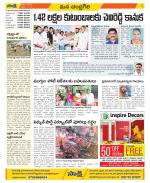 Chittoor Constituencies