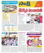 Sangareddy District