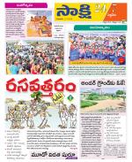 Siddipet District