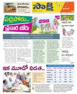 Karimnagar District