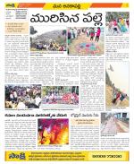 Visakhapatnam Constituencies Old