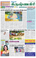 Krishnagiri-Salem Supplement