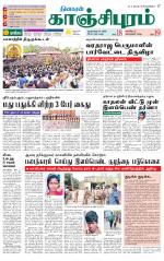 Kanchipuram-Chennai Supplement